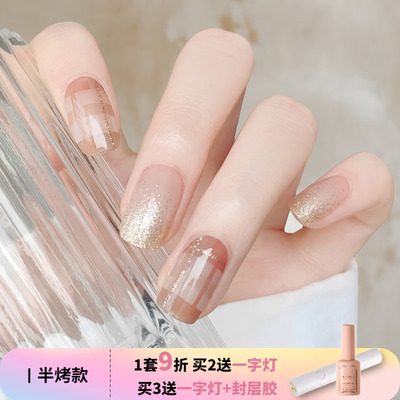 照灯变硬金闪格子半透半烤美甲贴