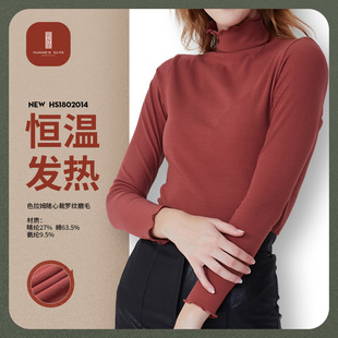 HOME保暖棉套头女秋冬半高领修身 针织打底衫 HUANGS 木耳领暖暖衣