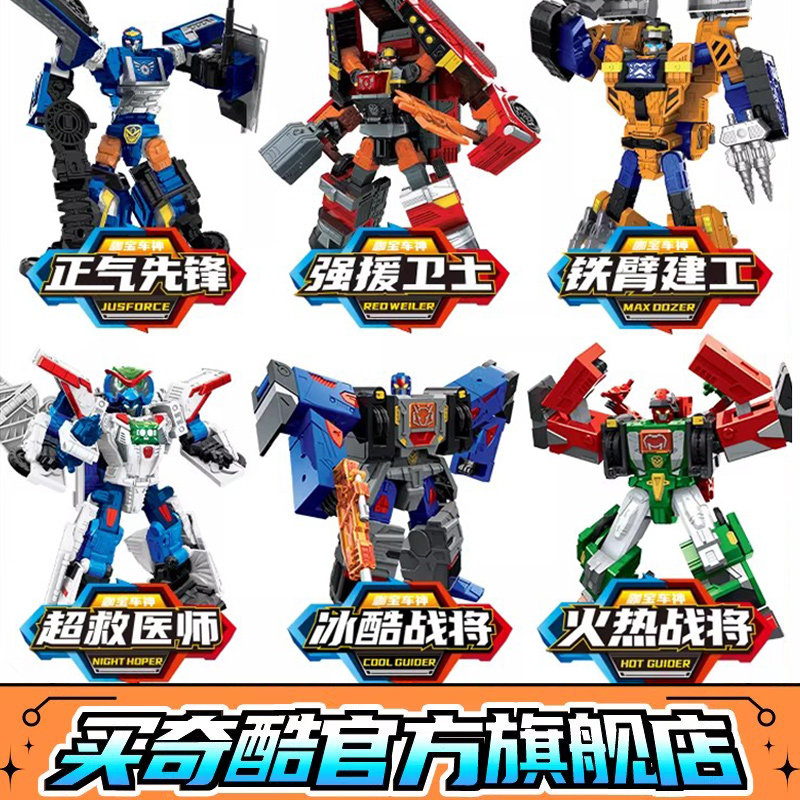 买奇酷咖宝车神之燃兽风暴晶兽战队冰火巨人猛兽变形玩具飞鹰战士