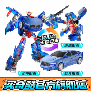 买奇酷咖宝车神之晶兽战队晶钻雄鹰王霍克猛兽暴风巨人变形玩具