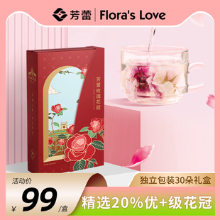 芳蕾玫瑰花茶礼盒一朵一杯平阴重瓣大朵干花泡茶养女旗舰店正品美