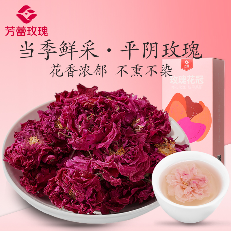 玫瑰花冠茶+清香持久+30g+平阴