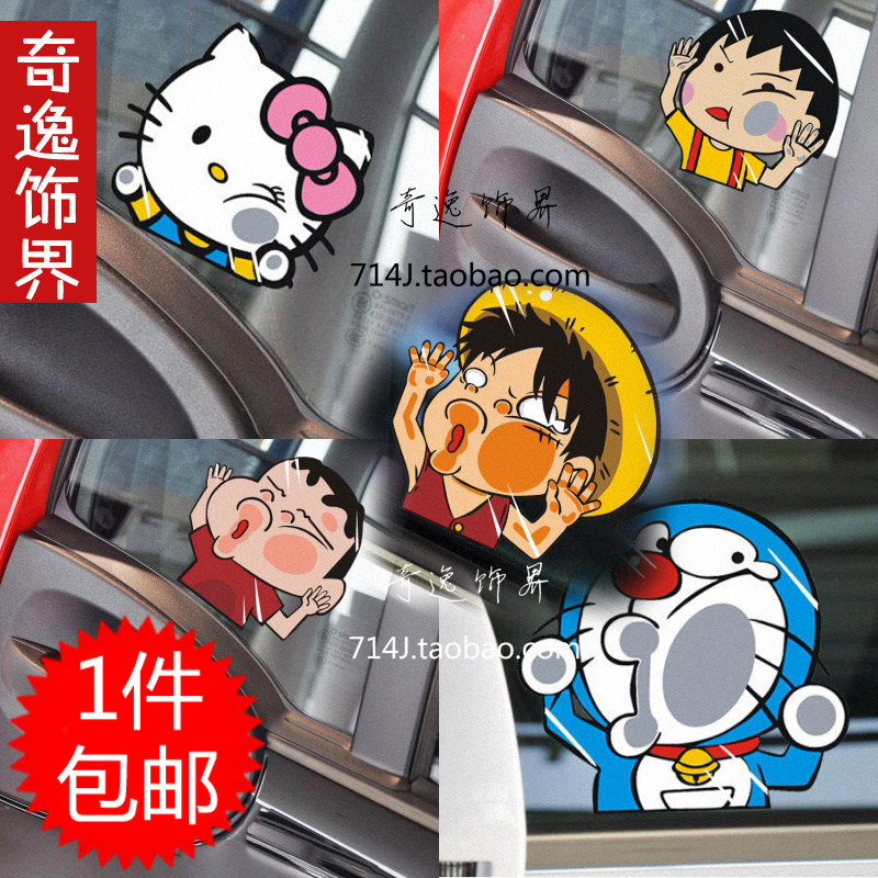潮汽车贴画搞笑后窗趴卡通遮挡