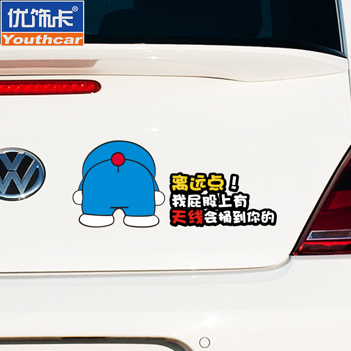 汽车哆啦a梦车尾警示贴个性搞笑