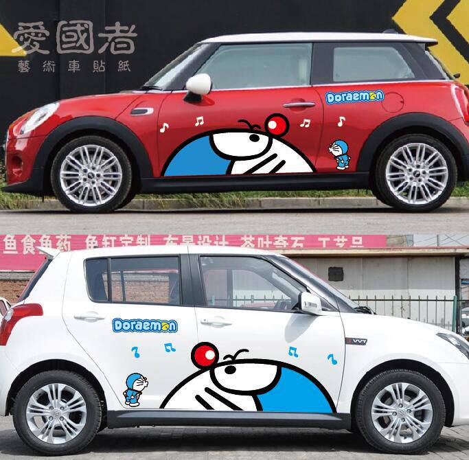 潮抖音同款遮挡划痕汽车身贴纸
