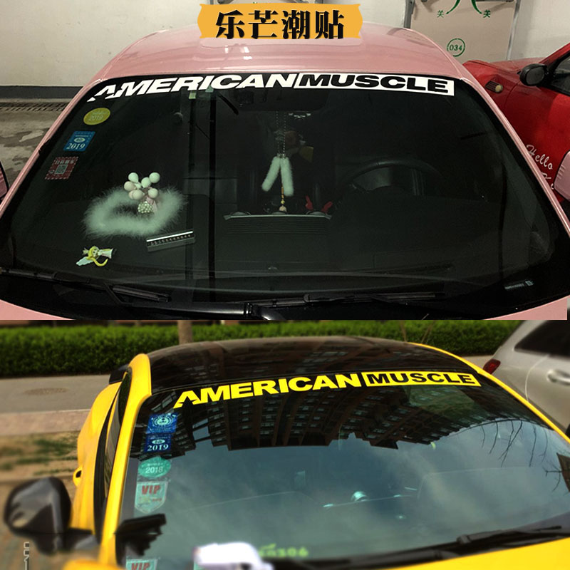 AMERICAN前档贴纸改装美式肌肉汽车适用于科迈罗野马凯迪拉克车贴