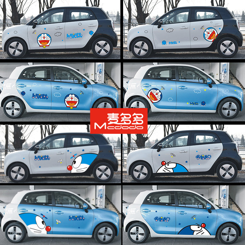 新能源汽车贴纸欧拉r1e100mini