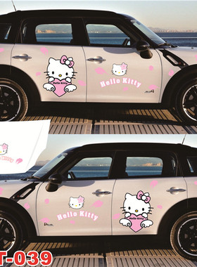 汽车hello kitty凯蒂猫卡通创意趣味遮挡划痕可爱搞笑个性车贴纸