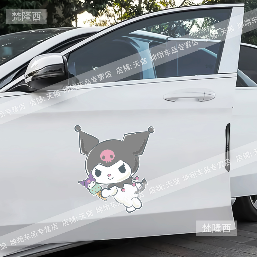 个性趣味卡通划痕遮挡防水装饰