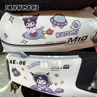 三丽鸥卡通可爱电动车摩托电瓶车划痕遮挡头盔装饰改装画防水贴纸