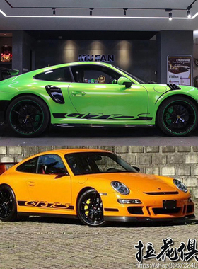 新保时捷GT3 RS GT2RS汽车贴纸拉花Boxster 911车身侧裙彩条贴画