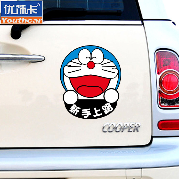 车尾遮挡划痕机器猫实习贴