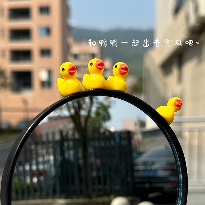 网红小黄鸭电动车后视镜迷你可爱动漫电瓶车机车改造配件装饰贴