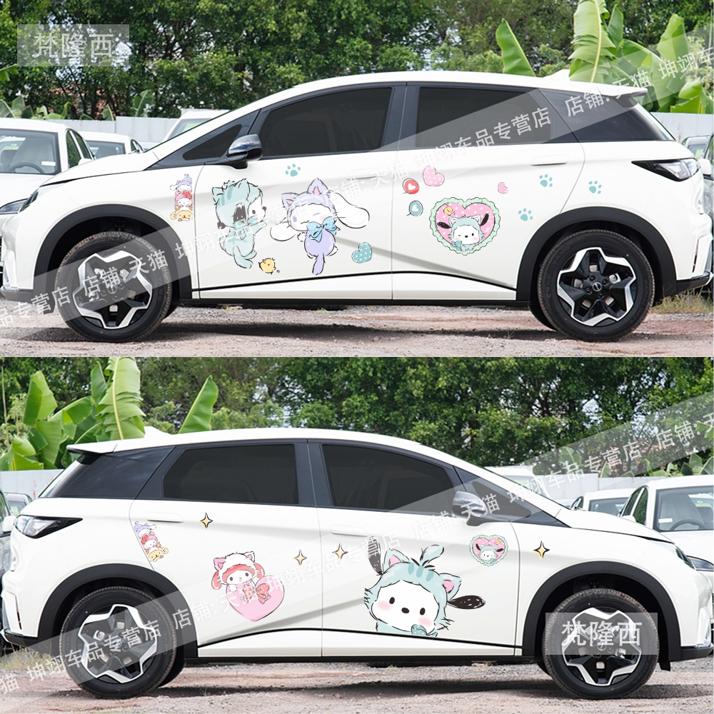 适用于比亚迪海豚猫咪系列可爱防水卡通电动车汽车身改装贴纸拉花