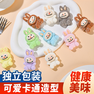 卡通造型拉布布棉花糖