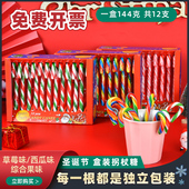 圣诞节糖果散装 小拐杖糖棒棒糖硬糖圣诞礼物圣诞糖果 创意网红盒装