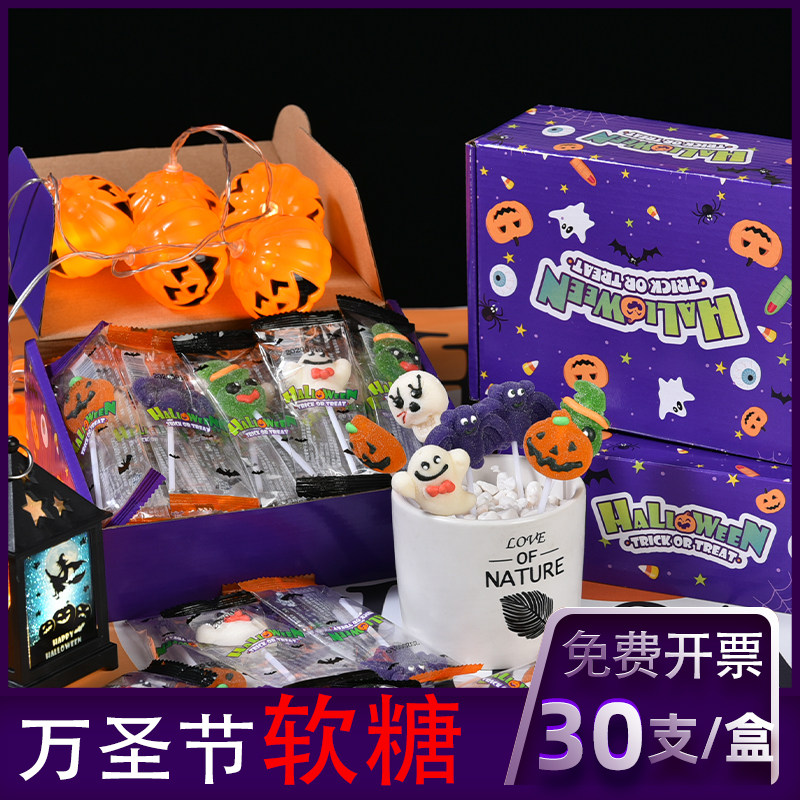 万圣节糖果散装创意网红可爱棒棒糖水果软糖小礼物活动小零食