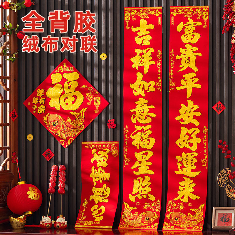 背面全胶厚绒布不掉金图片