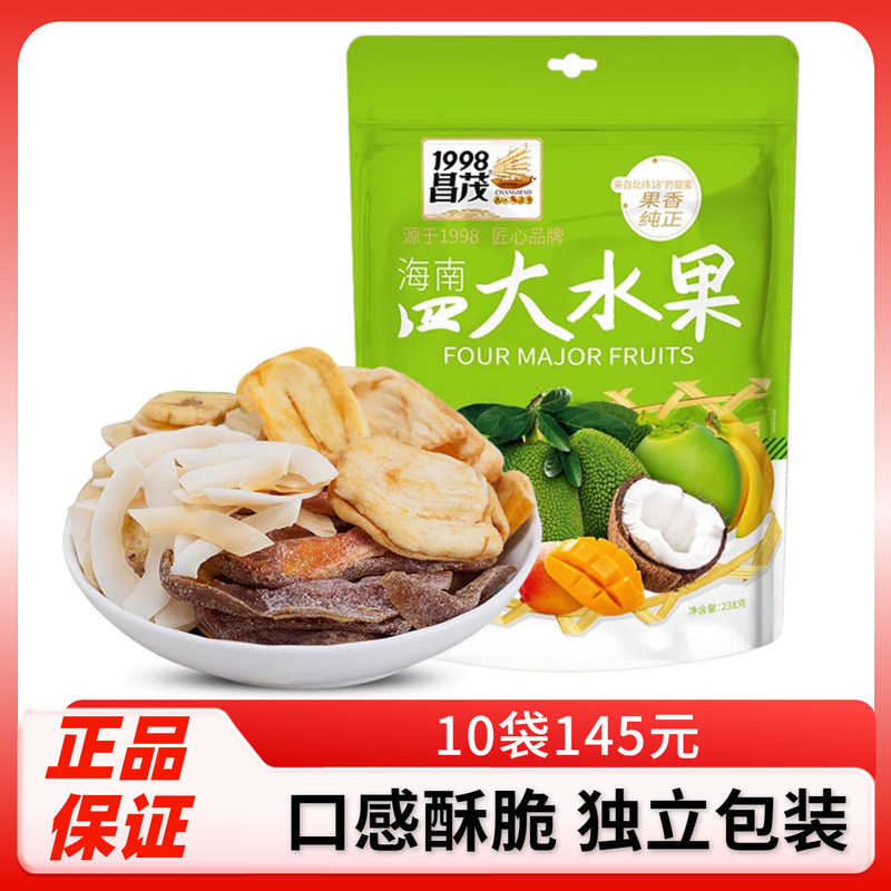 海南特产昌茂四大水果238g芒果/香蕉/椰子片/菠萝蜜水果干混合装