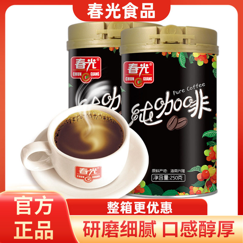 海南春光纯咖啡粉美式图片