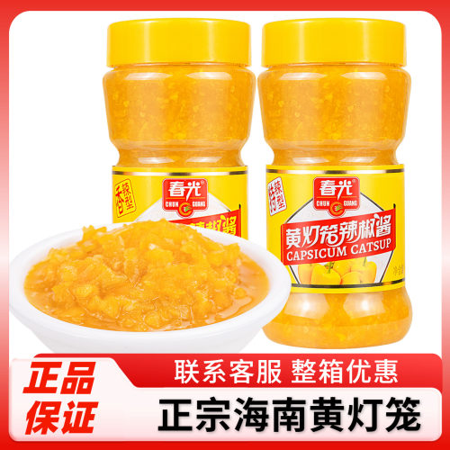 海南特产春光黄灯笼辣椒酱400g