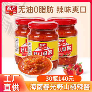 春光食品野山椒150克特辣 调味佐料佳品厨房家用辣椒酱海南特产