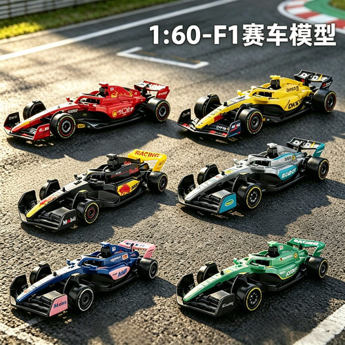 160合金迷你F1方程式赛车