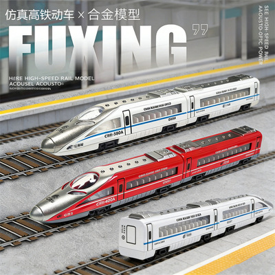 合金高铁复古绿皮火车玩具模型