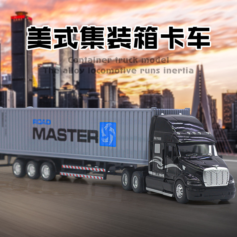 合金集装箱货车大卡车玩具回力