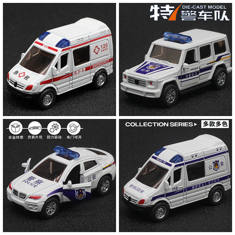 合金迷你开门警车公安救护车模型