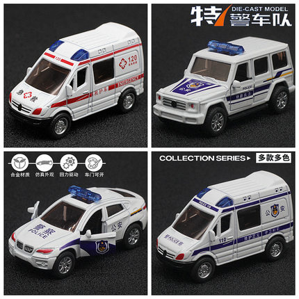 1:64合金迷你开门警车公安救护车模型双层拖车儿童玩具车男孩3岁6