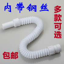Basin basin downpipe basin deodorization downpipe drainage pipe to water pipe basin downcomer accessories