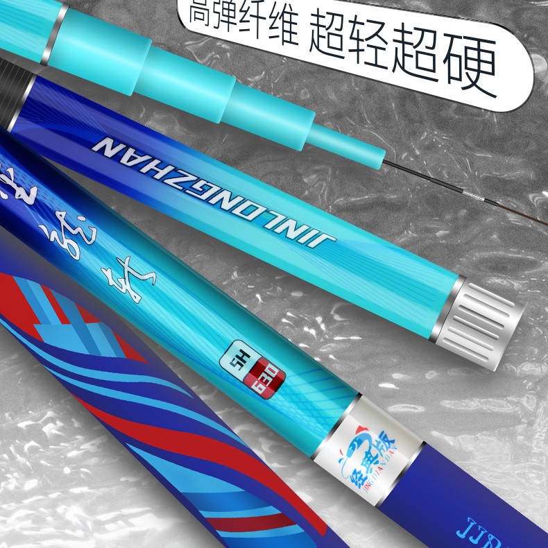 金龙斩经典版四代综合钓鱼竿手竿超轻超硬竿碳素钓鱼竿轻量鱼竿