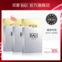 Trang điểm nụ Thái Lan mặt nạ nữ hydrating thu nhỏ lỗ chân lông làm săn chắc da tông màu đích thực cửa hàng chính thức - Mặt nạ viên uống collagen dhc