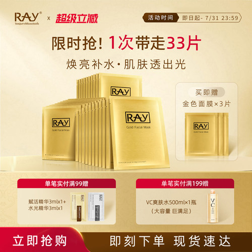 泰国热销TOP|经典补水面膜