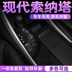 索八中控档位贴纸装 内饰膜 饰贴纸 15现代索纳塔8改装 星空适用11