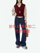 妙帛品牌折扣二店 链接实物以直播间展示为主 付款 199 399