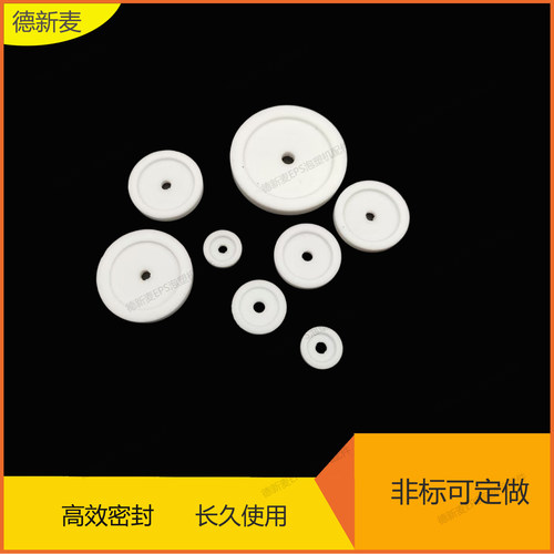 蒸汽阀角座阀四氟垫片密封圈