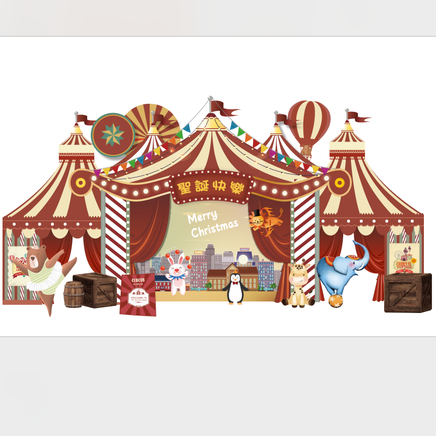 圣诞节马戏团主题 生日背景布置kt板气球材料包 Merry Christmas