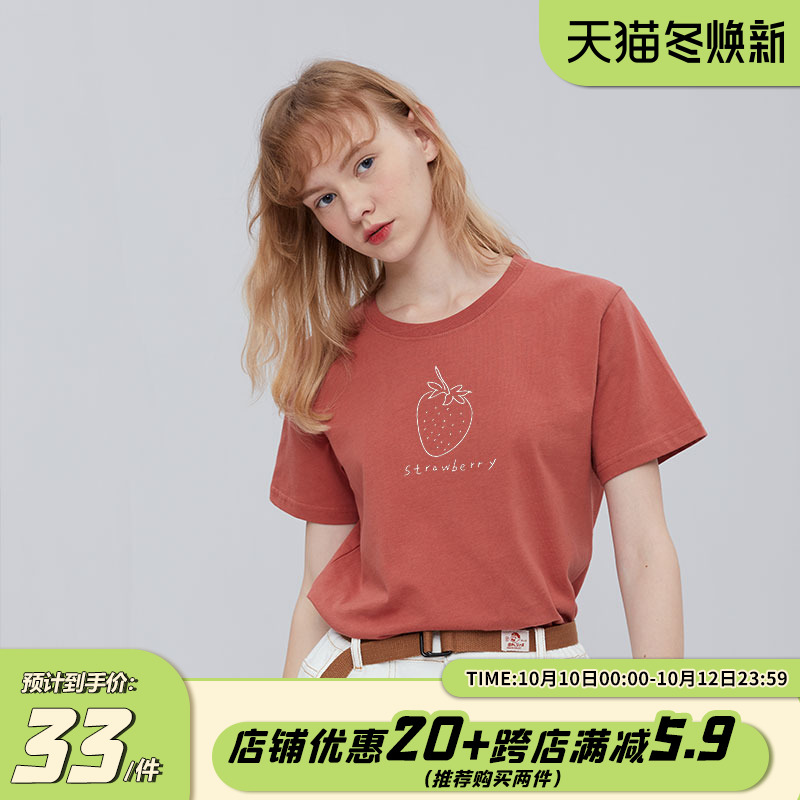 棉牵手绘草莓印花红色正肩t恤女短袖修身显瘦夏季纯棉半袖上衣夏在类目 女装/女士精品, T恤中 - 来自Buy2taobao.com提供专业的淘宝代购服务