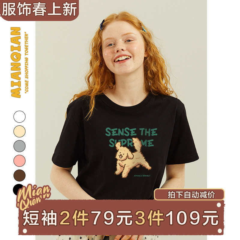 棉牵日系卡通图案印花黑色正肩短袖t恤女夏纯棉宽松显瘦isn潮半袖