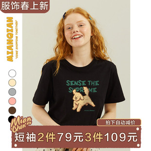 棉牵日系卡通图案印花黑色正肩短袖t恤女夏纯棉宽松显瘦isn潮半袖