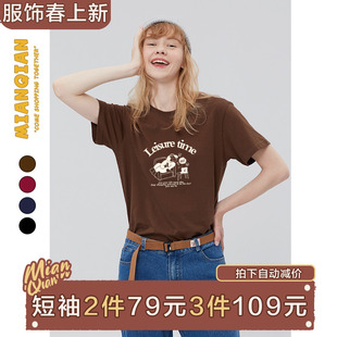 潮牌美式复古正肩短袖t恤女夏季2024新款设计感小众港风半袖上衣