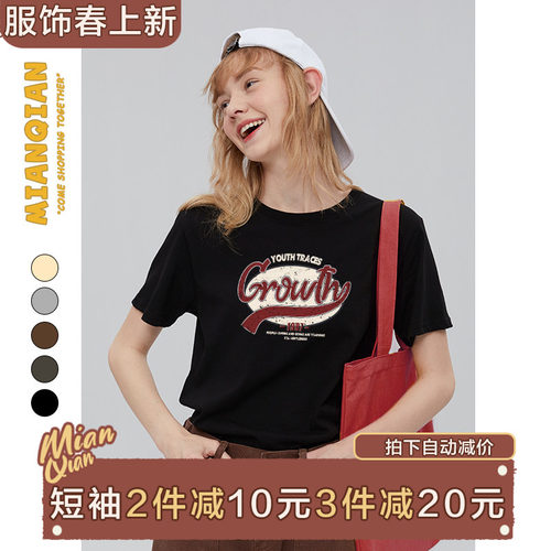 正肩显瘦棉牵半袖美式复古潮牌