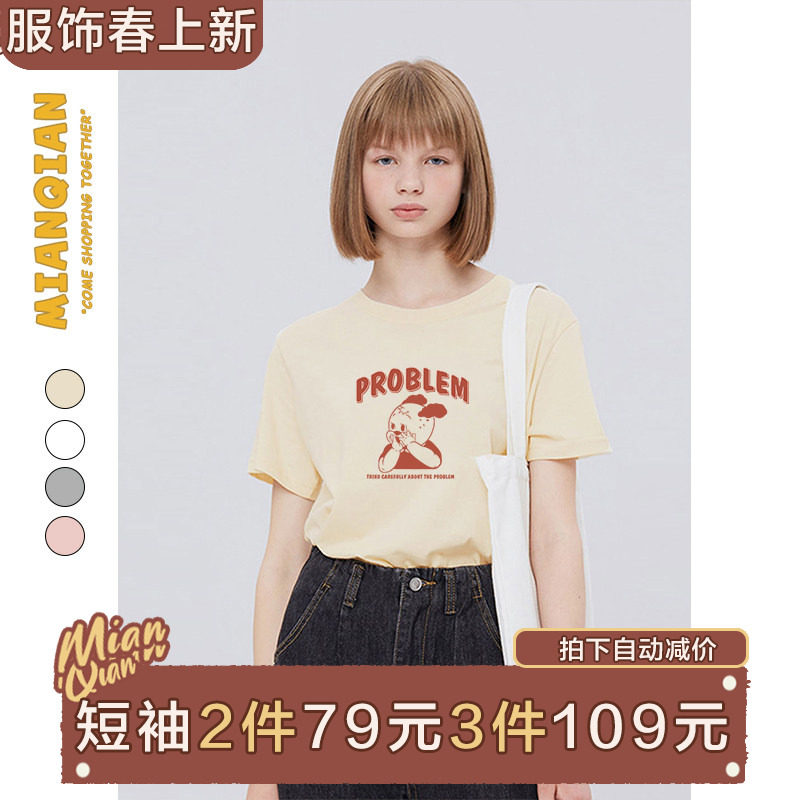 棉牵小个子甜酷风卡通印花奶白色正肩短袖t恤女ins潮纯棉宽松半袖