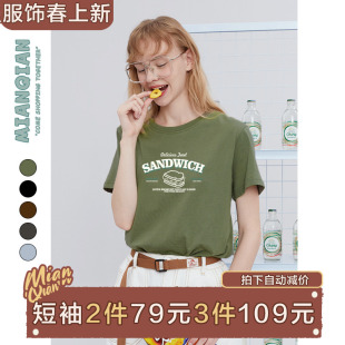 复古军绿色夏季 美式 纯棉上衣 t恤女显瘦显白圆领半袖 棉牵正肩短袖