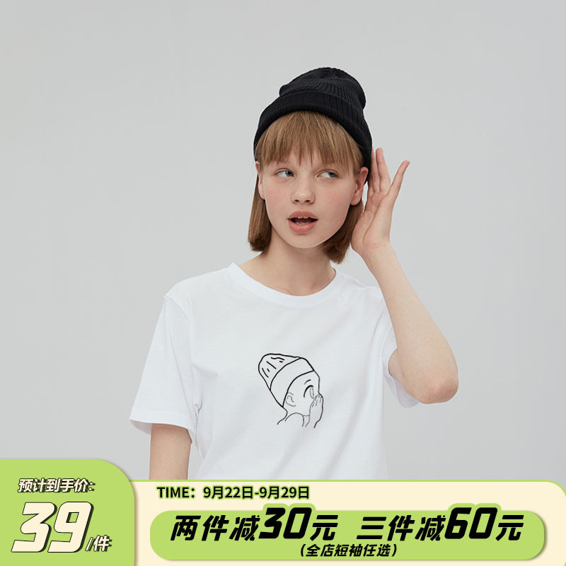 棉牵原创设计感小众正肩t恤女短袖简约白色体恤夏季纯棉半袖上衣在类目 女装/女士精品, T恤中 - 来自Buy2taobao.com提供专业的淘宝代购服务