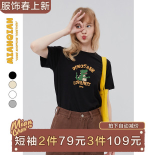 小个子黑色正肩短袖t恤女上衣夏季薄款修身小众纯棉半袖学生体恤