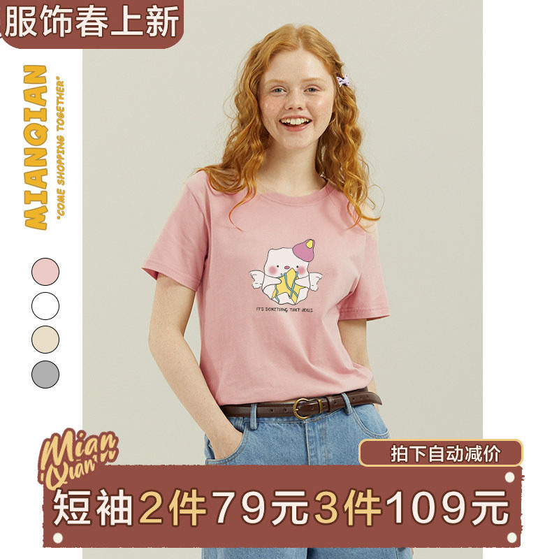 棉牵日系可爱卡通软妹粉色正肩短袖t恤女纯棉宽松小个子ins潮半袖