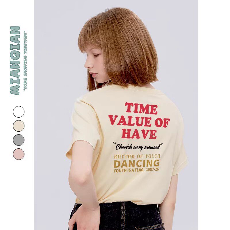 棉牵美式复古米色正肩短袖t恤女显瘦遮肉纯棉半袖夏季薄款上衣